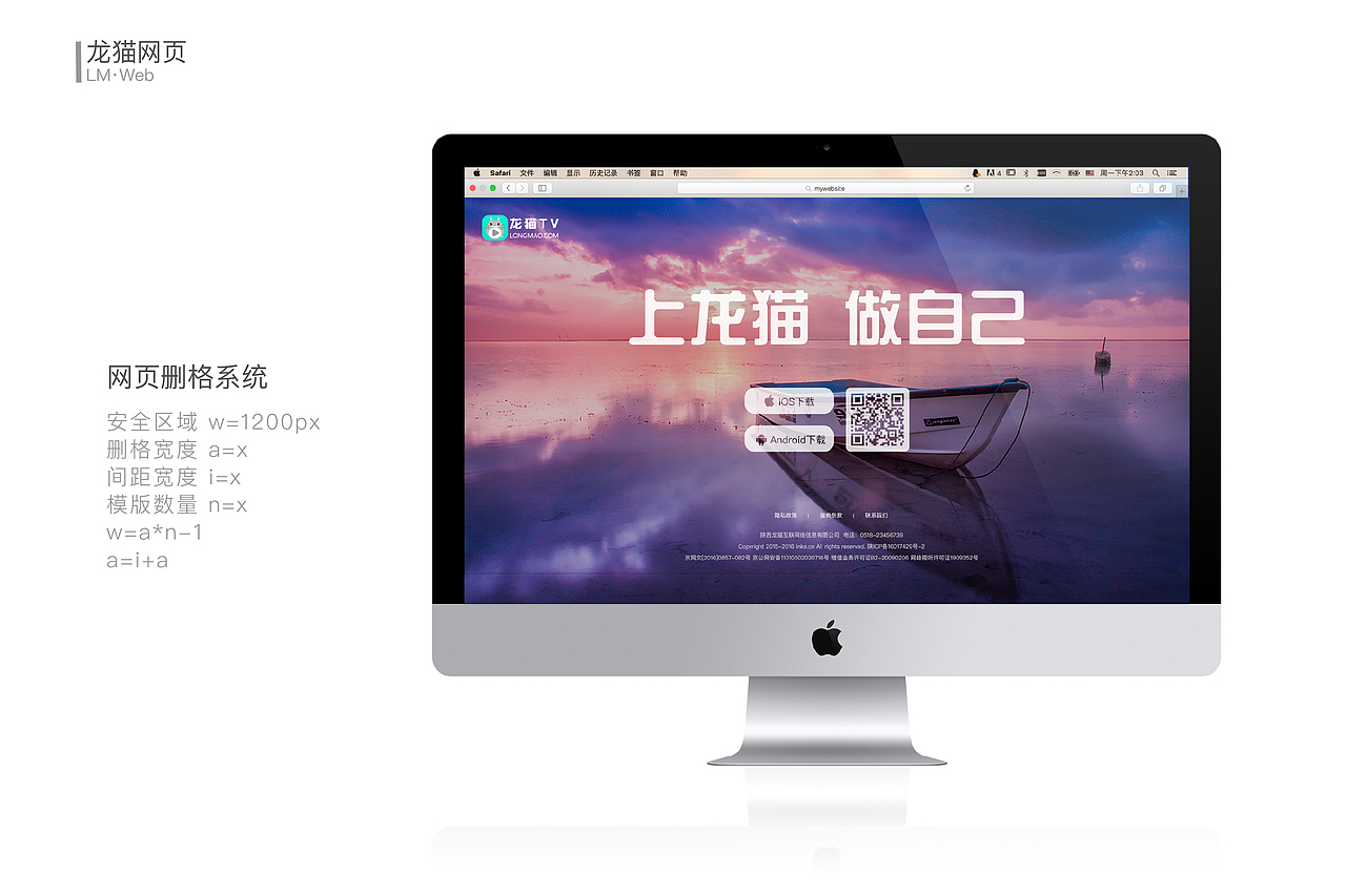 个人简历。个人作品集排版(作品已投过,所以请勿模仿)