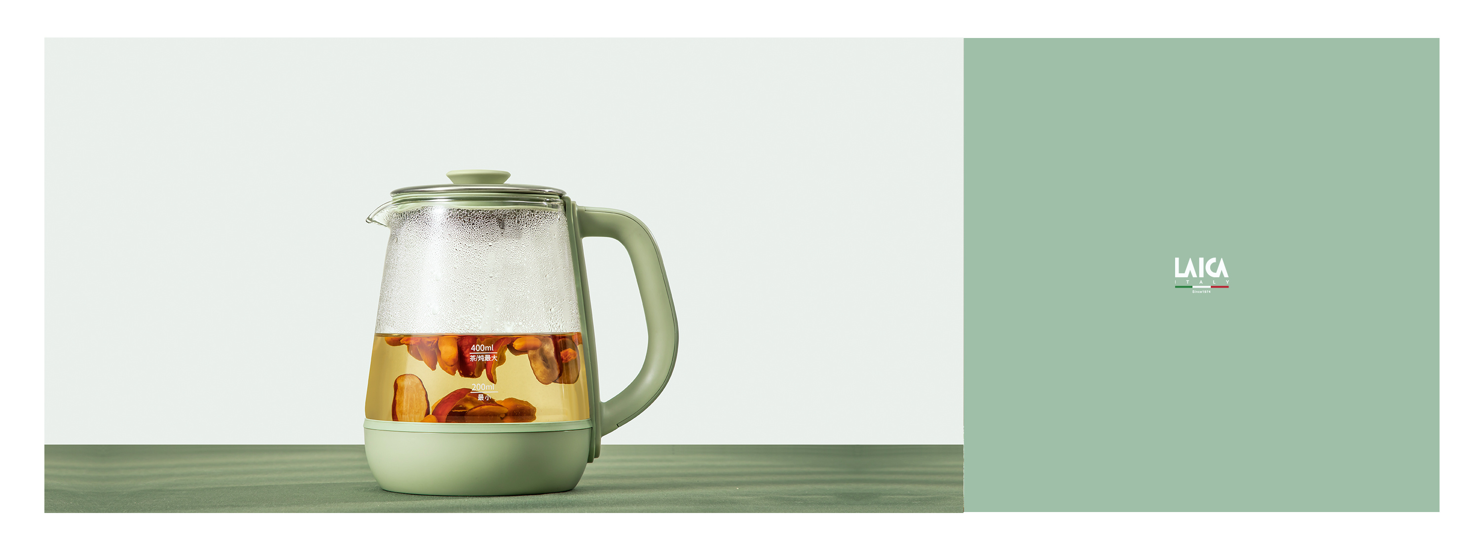 意大利laica莱卡|净饮养生壶