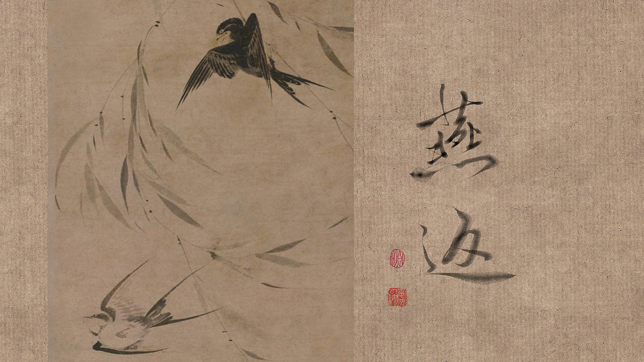 【书法字体 | 字形】赤潮、庆余年 等（图ZMjA1NjQyMzM2） - 字体/字形 - 站酷设计师龙渊Lorn原创素材 - 站酷ZCOOL