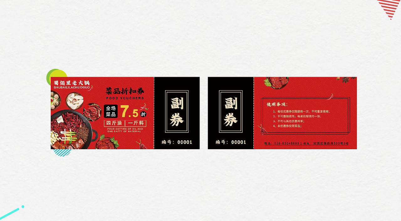 作品集（图ZMjk1MjM3OTEy） - 其他平面 - 站酷设计师Z69577324原创素材 - 站酷ZCOOL