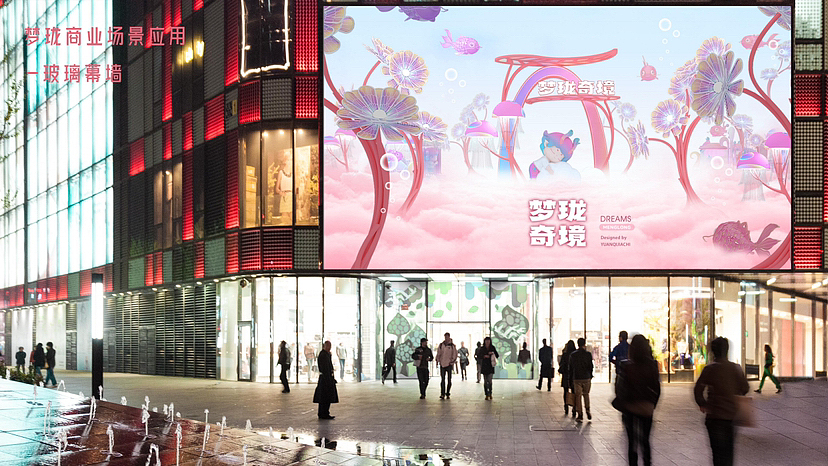 新年年货大街市集｜2024年龙年元旦圣诞新年美陈（图ZMzU2Nzg4MjU2） - 展陈设计 - 站酷设计师IP设计老何说原创素材 - 站酷ZCOOL