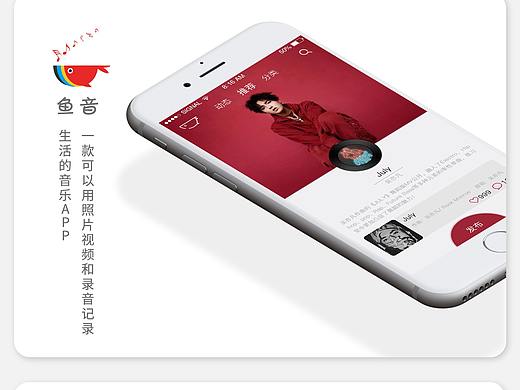 余音APP
