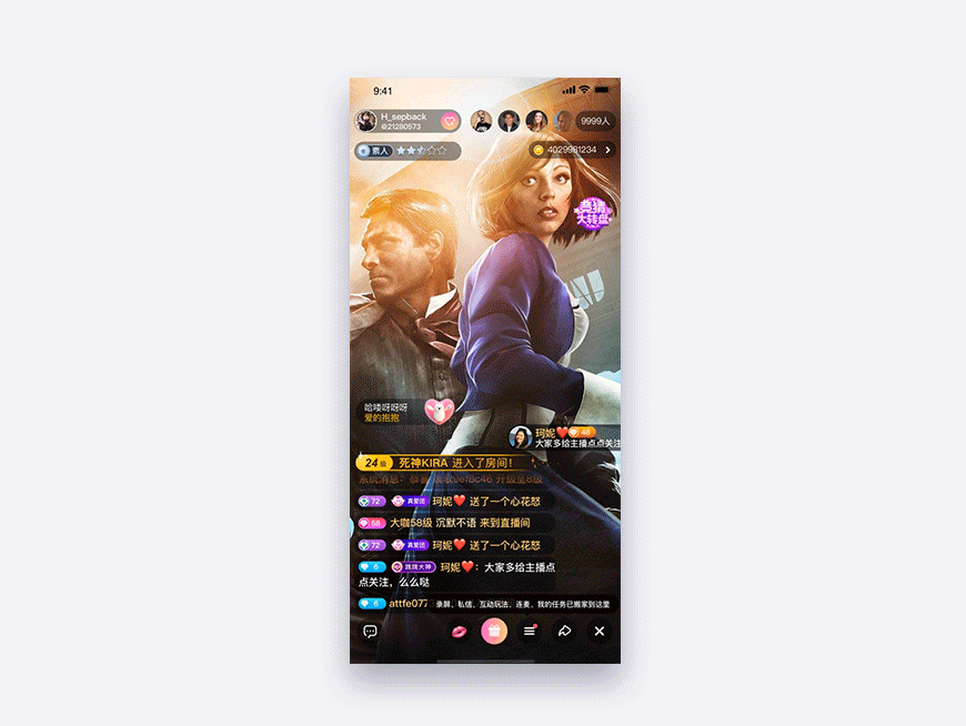 花椒直播礼物大揭秘来袭！