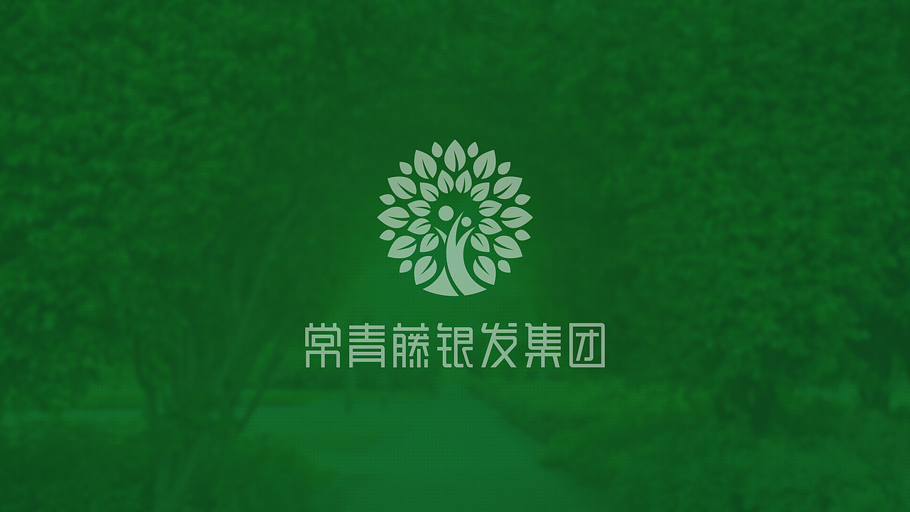 常青藤logo