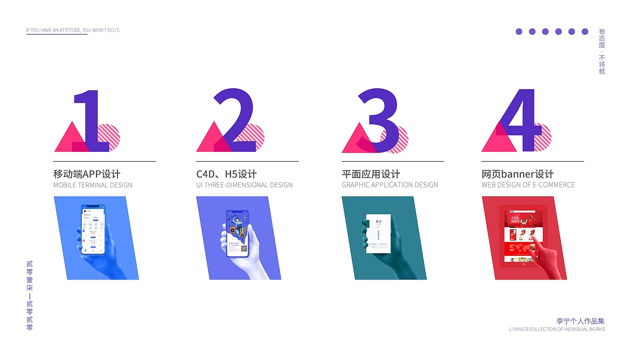 2019年个人作品集（图ZMjAyODI5Mzc2） - 海报 - 站酷设计师设计XIAO河豚原创素材 - 站酷ZCOOL