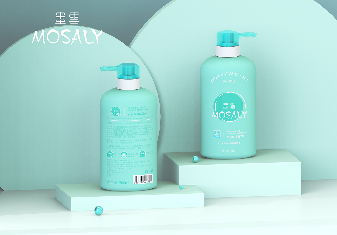 产品设计《墨雪洗发水》包装设计，品牌。（图ZMjE5MzMxMzYw） - 品牌 - 站酷设计师阿创学长原创素材 - 站酷ZCOOL