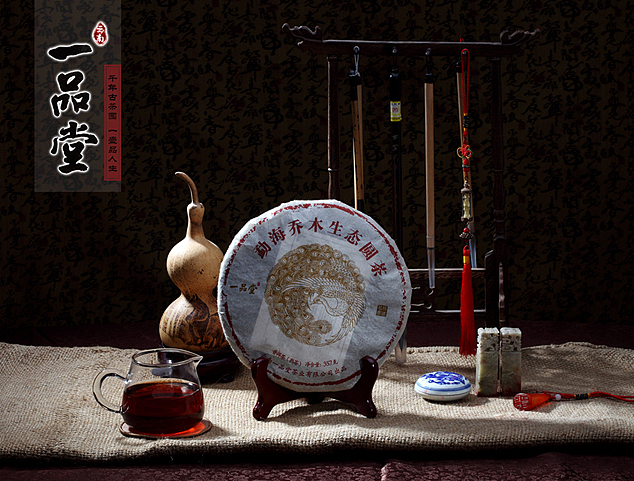 高档普洱茶、铁观音摄影 茶叶摄影以及淘宝摄影（图ZMTE1OTc1MzI=） - 产品摄影 - 站酷设计师范文原创素材 - 站酷ZCOOL