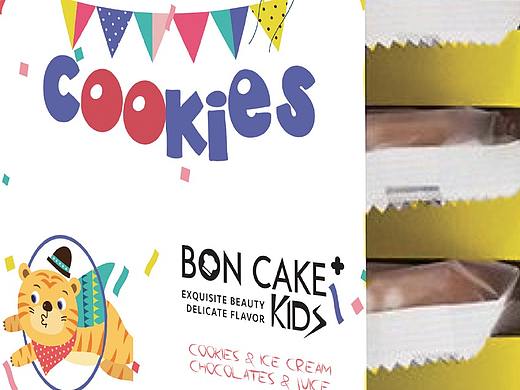 BON Kids/儿童店烘焙饼干包装设计
