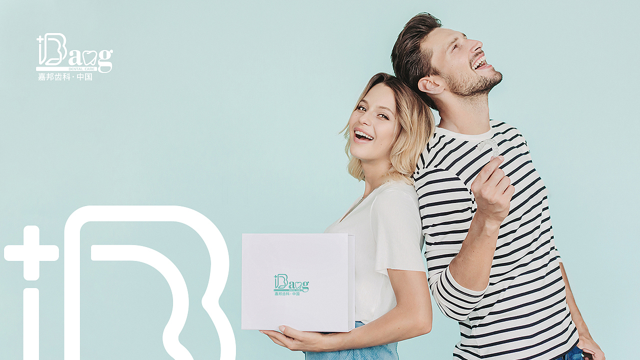 嘉邦口腔标志设计提案