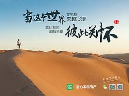 报纸广告