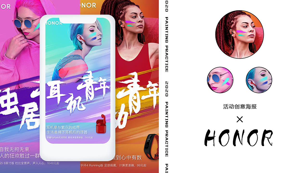 钟丽香作品集（图ZMjA2NTY5ODQ4） - PPT/Keynote - 站酷设计师雪青幻想原创素材 - 站酷ZCOOL