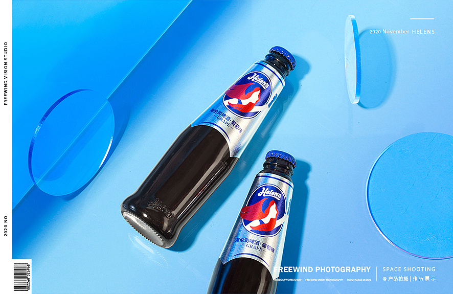 武汉产品拍摄|啤酒饮料|FreeWind自由风武汉美食摄影