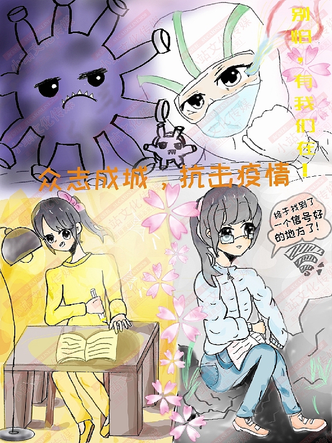 和教育电脑绘画（图ZMjM1OTMzNDE2） - 艺术插画 - 站酷设计师sucaionline原创素材 - 站酷ZCOOL