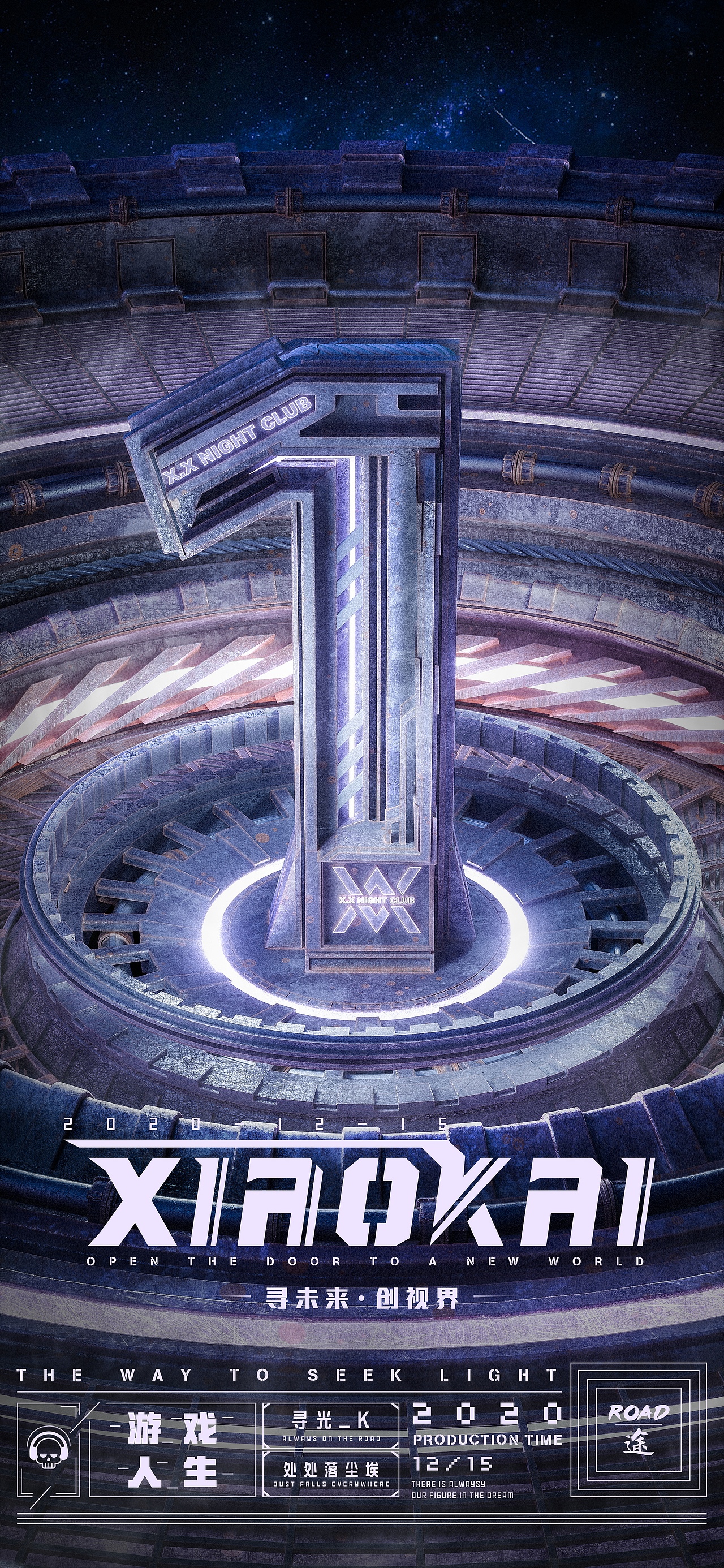 -近期作品展示-