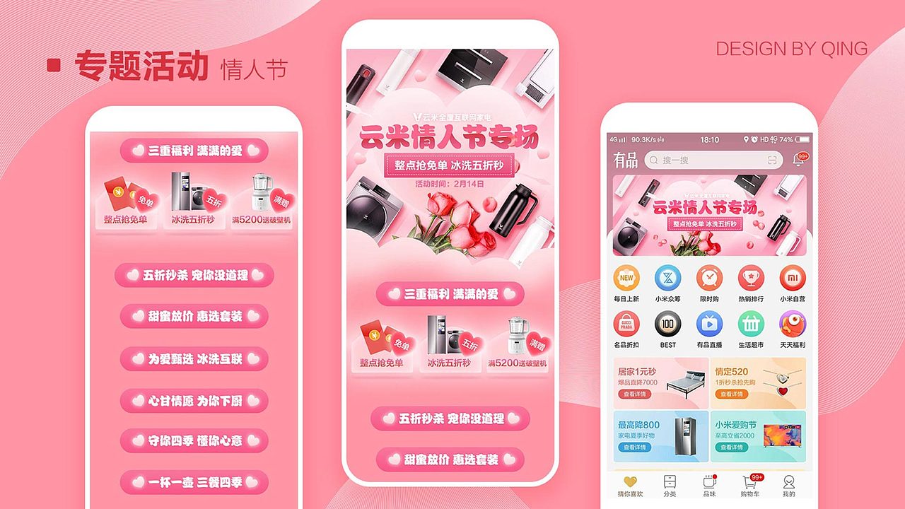 2017-2020作品集整理（图ZMjc2MTg1Nzc2） - 海报 - 站酷设计师南森Nixi原创素材 - 站酷ZCOOL