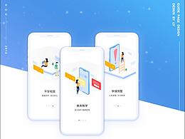 app闪屏页设计