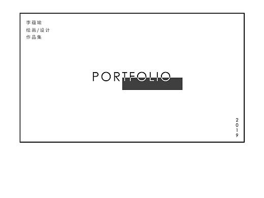 绘画及文创设计作品集（个人主页-ZMzczNzI1MzY=） - 宣传物料 - 站酷设计师皖魚魚魚原创素材 - 站酷ZCOOL