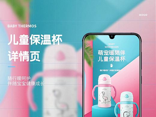 详情页×2（个人主页-ZNDQxMDgwMTY=） - 电商 - 站酷设计师小李兜兜原创素材 - 站酷ZCOOL