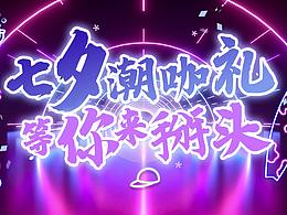微信