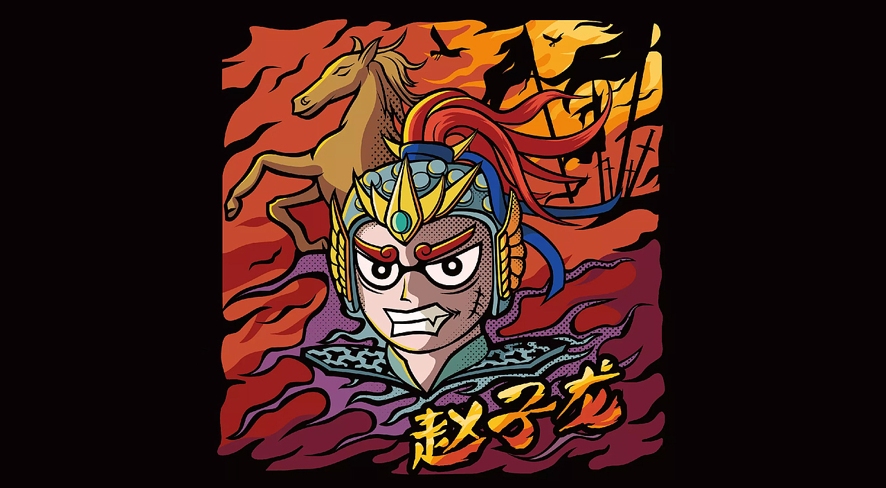 潮流插画 三国赵子龙（图ZMjQyMTQwODMy） - 商业插画 - 站酷设计师咖喱酷原创素材 - 站酷ZCOOL