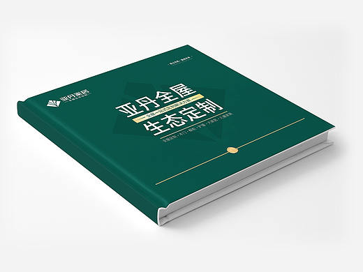 招商画册