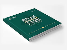画册