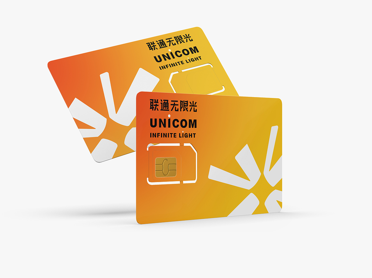 联通无限光（图ZMzA1NDc1NzI4） - Logo - 站酷设计师5VVYSWalking原创素材 - 站酷ZCOOL