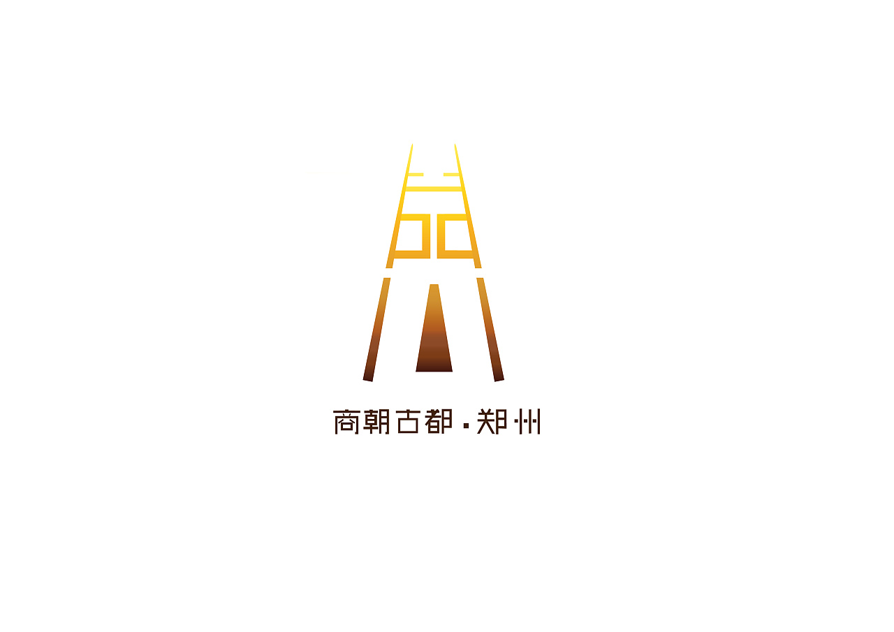 郑州logo设计理念图片