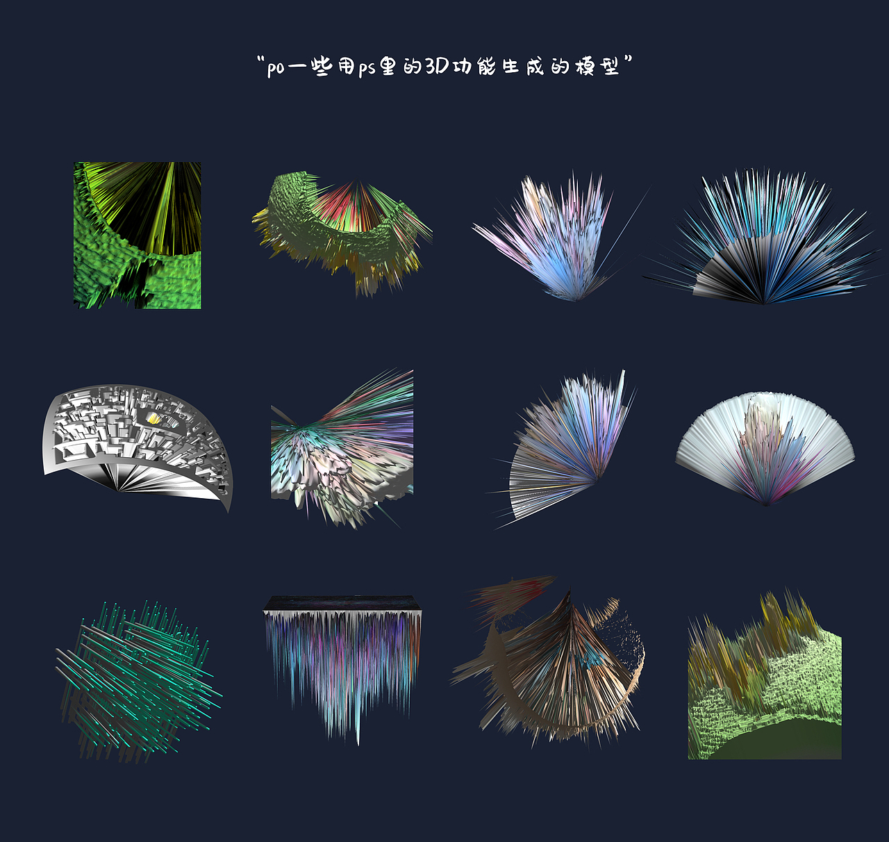 胡思亂創(chuàng)（圖ZMTczNzE5Mzc2） - 海報(bào) - 站酷設(shè)計(jì)師沒(méi)風(fēng)格a原創(chuàng)素材 - 站酷ZCOOL