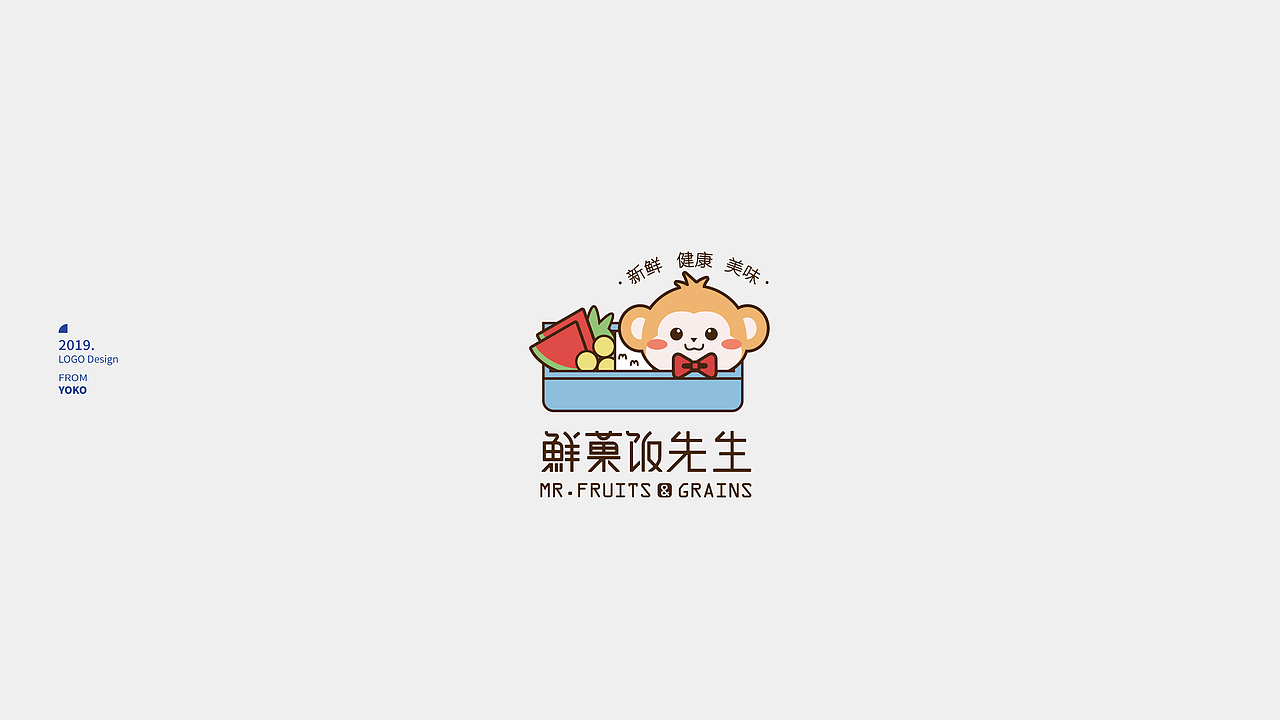 南宁有空设计机构｜2019年LOGO设计合集