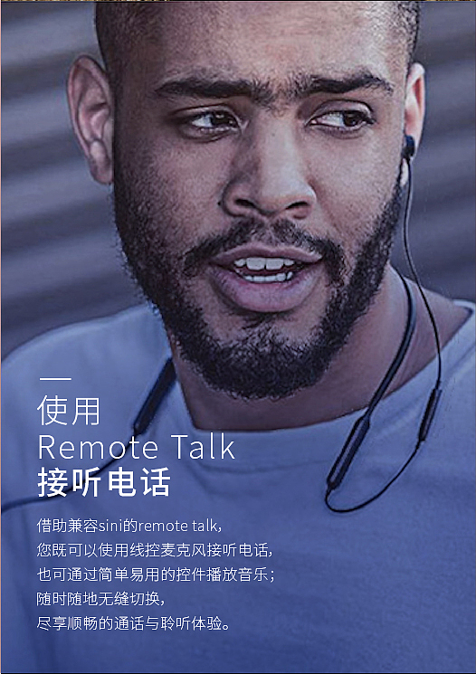 长沙详情页设计——JEENYIEE静懿颈挂式运动蓝牙耳机