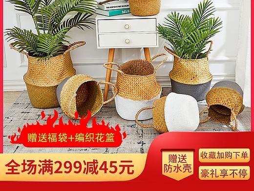 淘宝主图