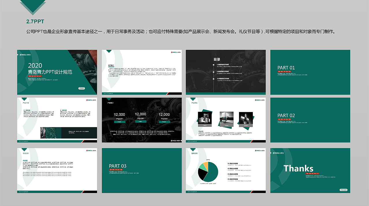 作品集（图ZMjM1OTg4OTI4） - 品牌 - 站酷设计师月亮不说话原创素材 - 站酷ZCOOL