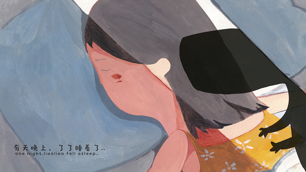 了了和一条龙的故事（图ZNTA5NjU2MzI=） - 儿童插画 - 站酷设计师少女汉尼拔原创素材 - 站酷ZCOOL