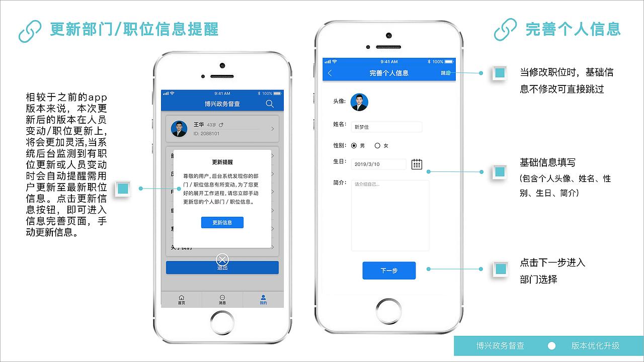 政务app（图ZMTU4NzgyMjUy） - APP界面 - 站酷设计师齐齐317原创素材 - 站酷ZCOOL