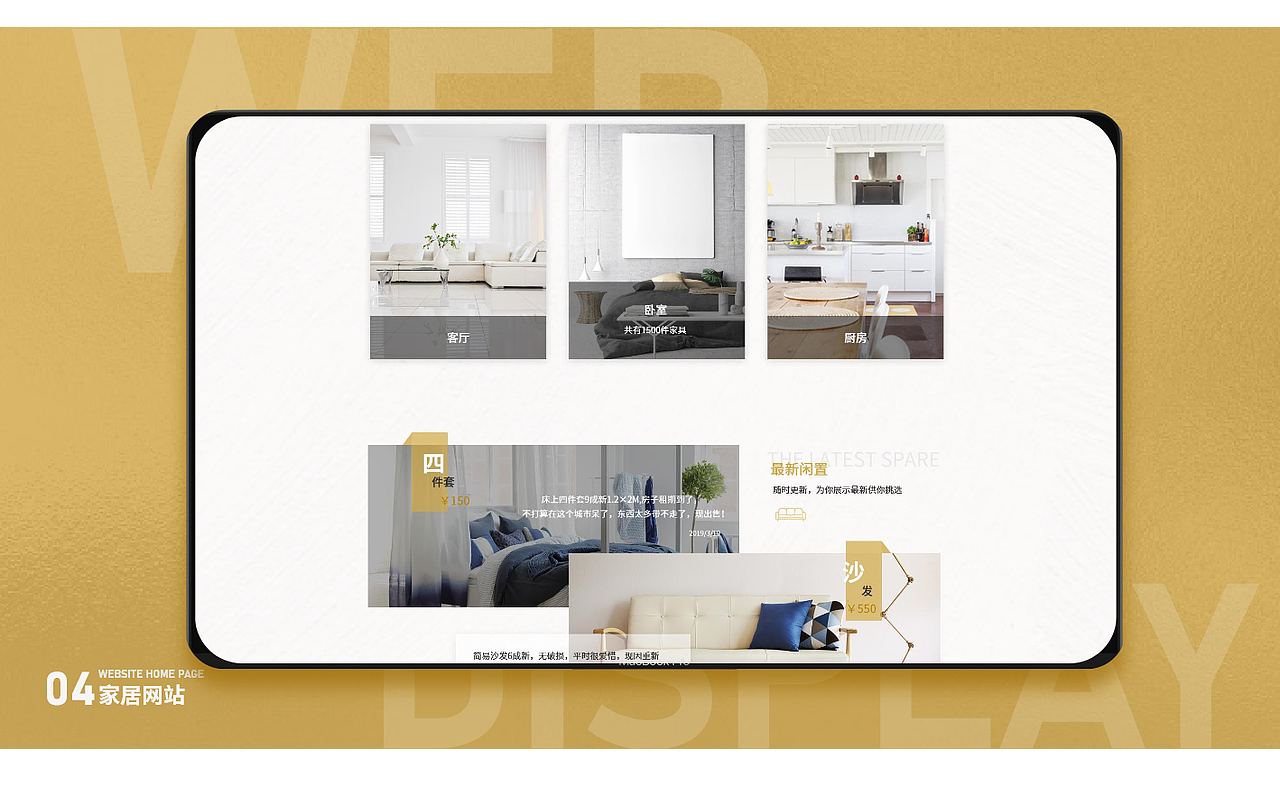 2018-2019年作品集（图ZMjA1OTk4OTA0） - 其他UI - 站酷设计师柠檬rou原创素材 - 站酷ZCOOL