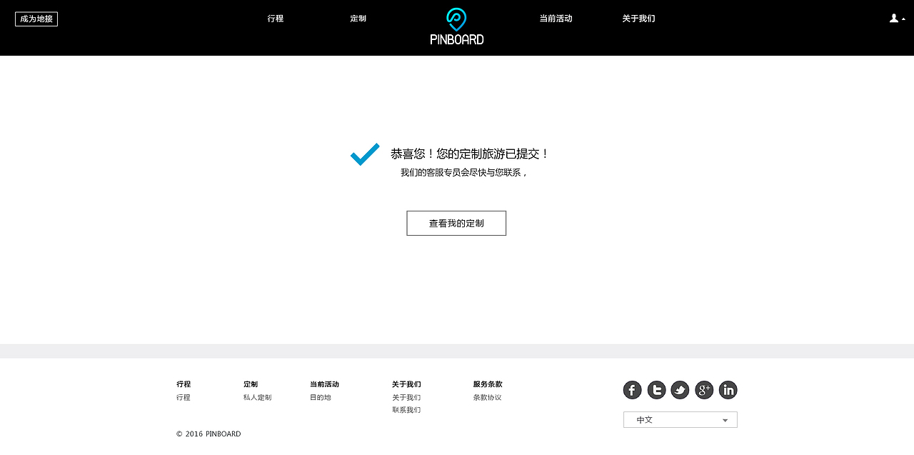 旅游（图ZMTEyMjc5Mzky） - 电商 - 站酷设计师sunshine相思豆原创素材 - 站酷ZCOOL