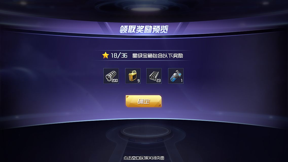 4个月最终版 工作图