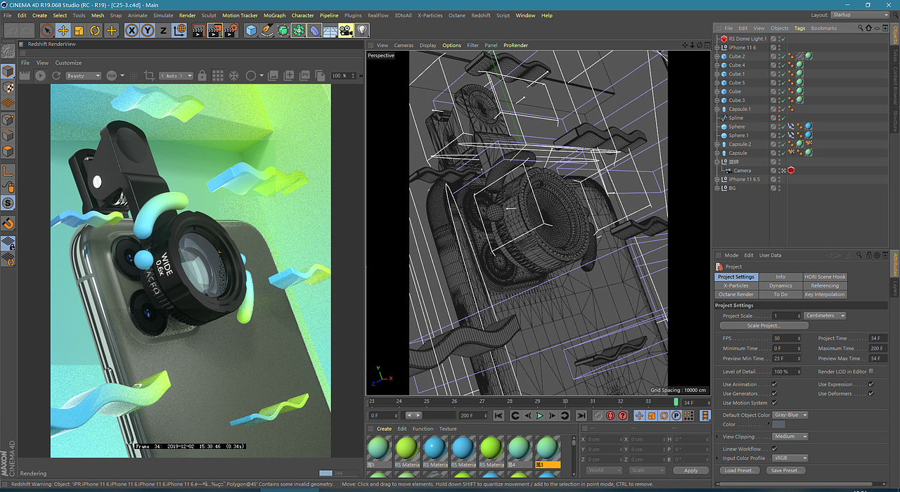 DIVI 第一卫 微视二合一镜头（图ZMTkwMTA0MjAw） - 动画/影视 - 站酷设计师DIVI第一卫原创素材 - 站酷ZCOOL