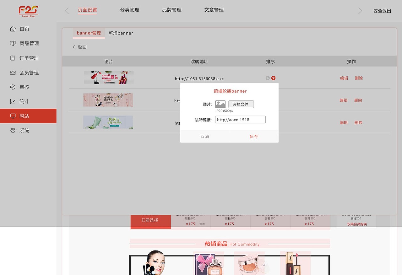 F2S的后台管理平台（图ZMjQ0ODg4MTE2） - 软件界面 - 站酷设计师彭yin原创素材 - 站酷ZCOOL
