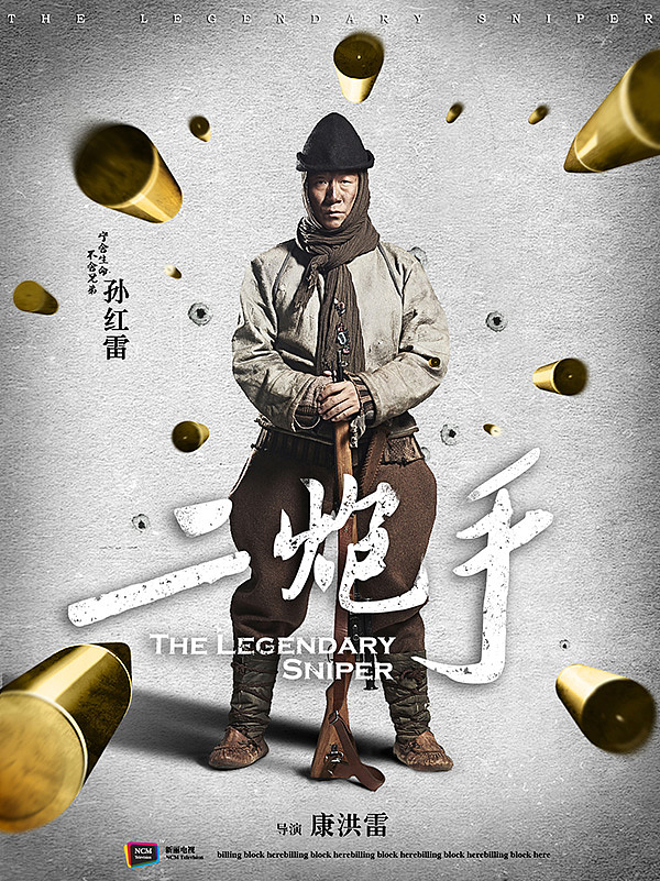 其实我是个做海报的。(图ZMjU0NzA4OTY=) - 海报 - 站酷设计师叶小凉原创素材 - 站酷ZCOOL
