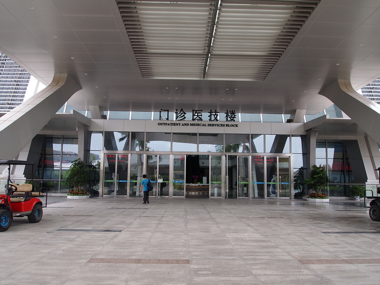 麦肯标识解读香港大学深圳医院标志系统人文内涵（图ZMTI4MTQ0NzY=） - Logo - 站酷设计师szmkbs原创素材 - 站酷ZCOOL