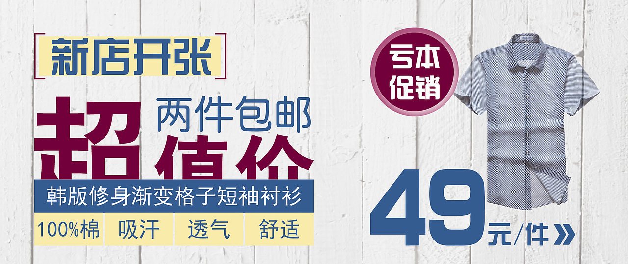 淘宝banner（图ZMTI3MTA2MTI=） - 运营设计 - 站酷设计师Skry原创素材 - 站酷ZCOOL