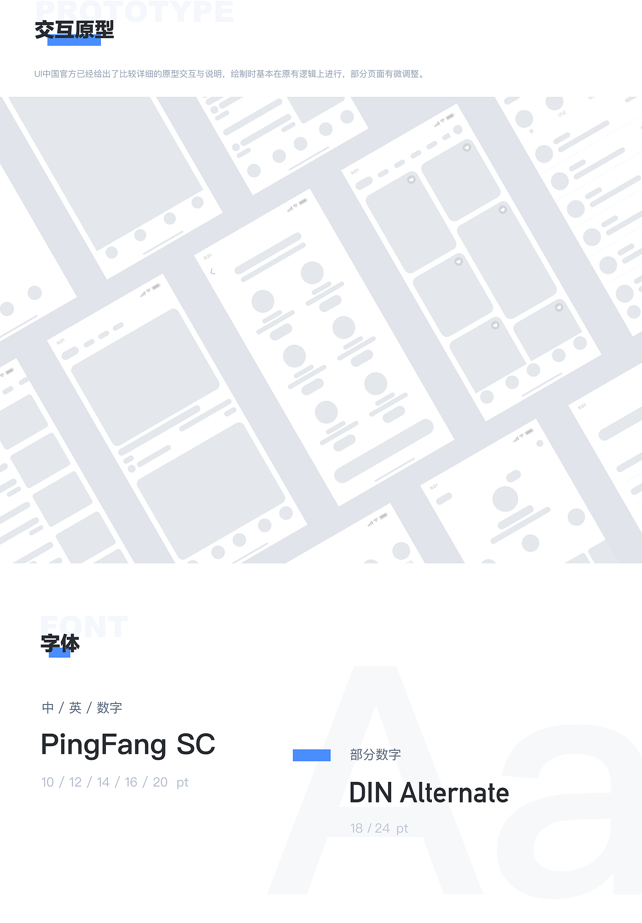 UI中國(guó)APP設(shè)計(jì)（圖ZMTU4Mzg0NjI4） - APP界面 - 站酷設(shè)計(jì)師梧生原創(chuàng)素材 - 站酷ZCOOL