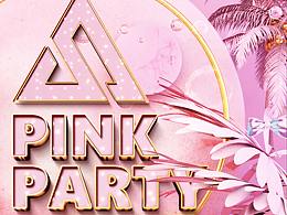 【创意海报】各类派对 活动 