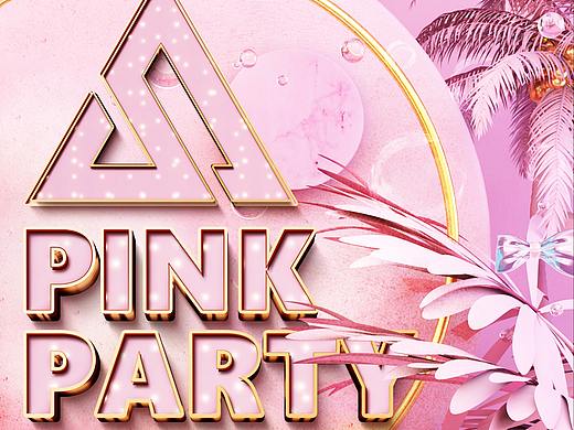 【创意海报】各类派对 活动（个人主页-ZNDAwMjA4Mjg=） - 海报 - 站酷设计师艾特特特特派原创素材 - 站酷ZCOOL