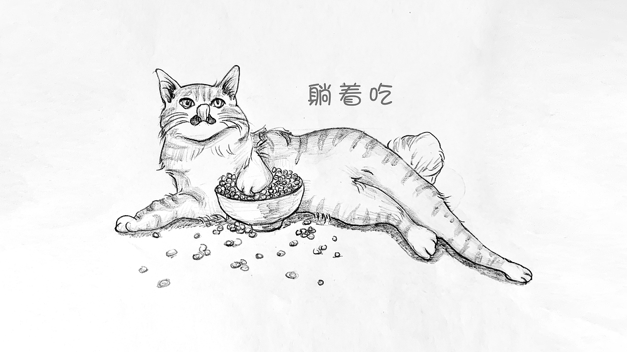 被“封印”之吃了睡系列