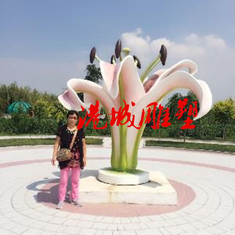 景区装饰仿真鲜花朵造型玻璃钢百合花雕塑定制哪家好（图ZMjU0MTQwODMy） - 雕塑 - 站酷设计师深圳港城雕塑原创素材 - 站酷ZCOOL