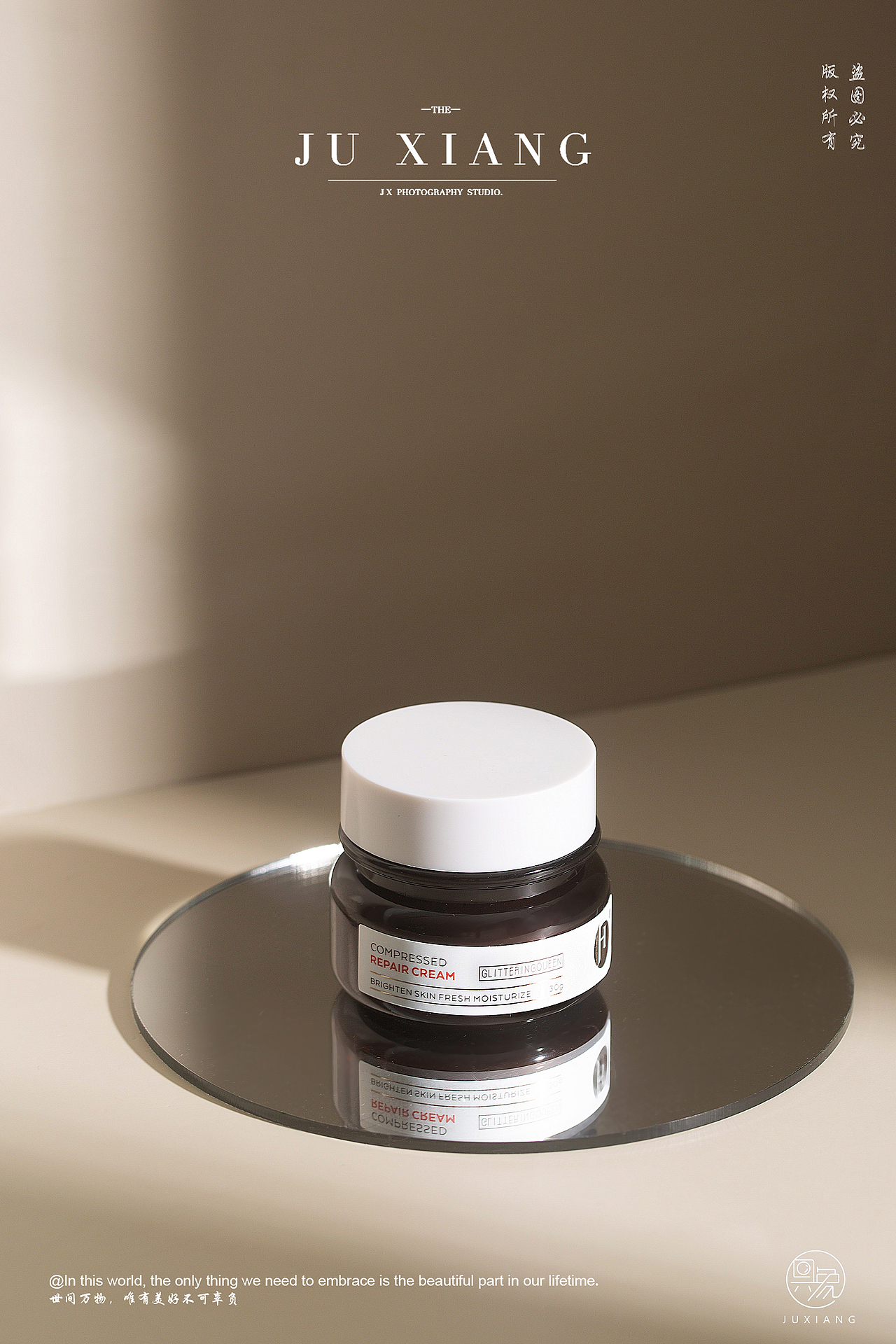 棕色护肤品拍摄案例