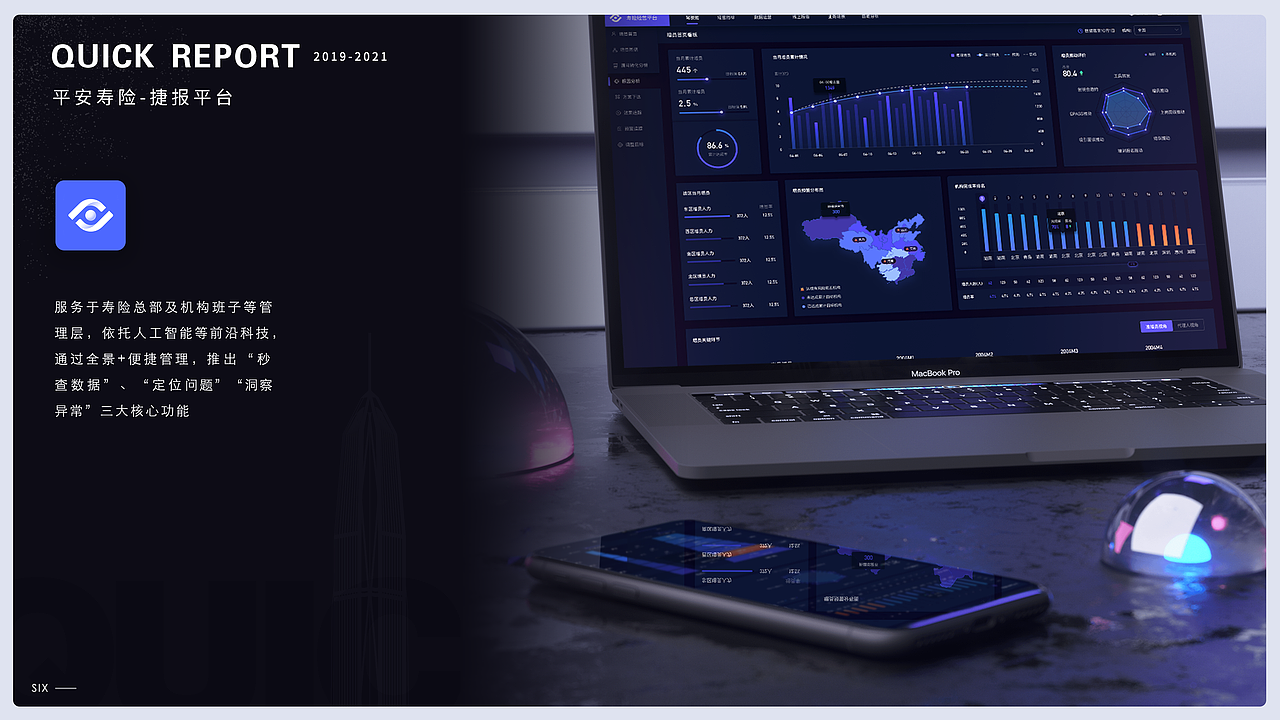 个人简历（旧）（图ZMjY1MDU4MDYw） - APP界面 - 站酷设计师猫头鹰oiu原创素材 - 站酷ZCOOL